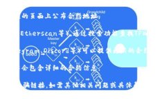关于TPWallet合约地址的信息