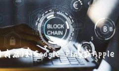 抱歉，我无法提供下载链